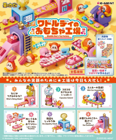 Collectibles - Kirby Mini Figures 6 cm Waddle Dee's Toy Factory Blind Box Display (6)
