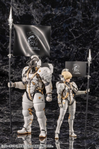 Kojima Productions Plastic Model Kit Ludens 19 cm [13]