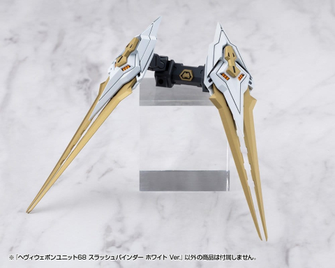 Kotobukiya M.S.G. Model Kit Accessory Heavy Weapon Unit 68 Slash Binder White Ver. [2]