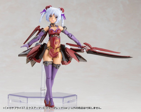 Kotobukiya M.S.G. Model Kit Accessory Set Expansion Armor Type E Deep Red Ver. 6 cm [5]