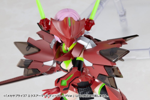 Kotobukiya M.S.G. Model Kit Accessory Set Expansion Armor Type E Deep Red Ver. 6 cm [16]