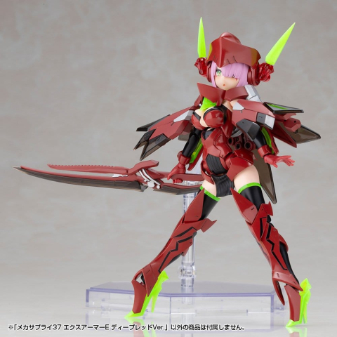 Kotobukiya M.S.G. Model Kit Accessory Set Expansion Armor Type E Deep Red Ver. 6 cm [14]