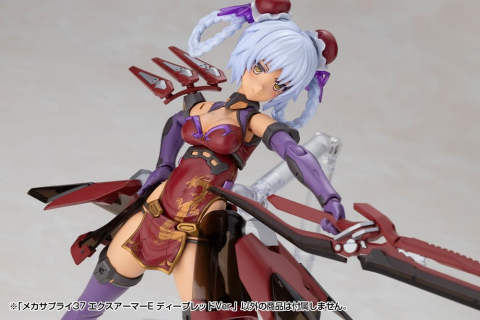 Kotobukiya M.S.G. Model Kit Accessory Set Expansion Armor Type E Deep Red Ver. 6 cm [7]