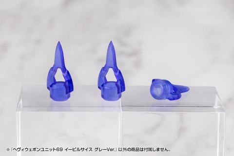 Kotobukiya M.S.G. Model Kit Accessory Set Heavy Weapon Unit 69 Evil Scythe Gray Ver. [5]