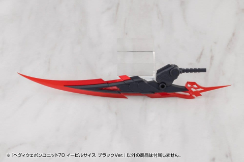 Kotobukiya M.S.G. Model Kit Accessory Set Heavy Weapon Unit 70 Evil Scythe Black Ver. [1]