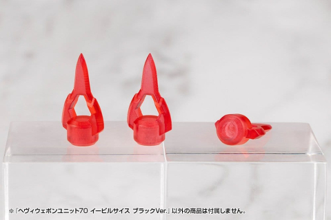 Kotobukiya M.S.G. Model Kit Accessory Set Heavy Weapon Unit 70 Evil Scythe Black Ver. [5]