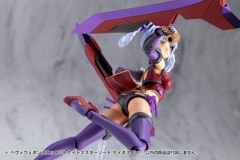Kotobukiya M.S.G. Model Kit Accessory Set Heavy Weapon Unit 79 Knight Master Sword Chaos Ver. [13]