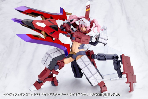 Kotobukiya M.S.G. Model Kit Accessory Set Heavy Weapon Unit 79 Knight Master Sword Chaos Ver. [16]