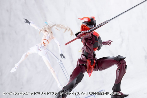 Kotobukiya M.S.G. Model Kit Accessory Set Heavy Weapon Unit 79 Knight Master Sword Chaos Ver. [21]