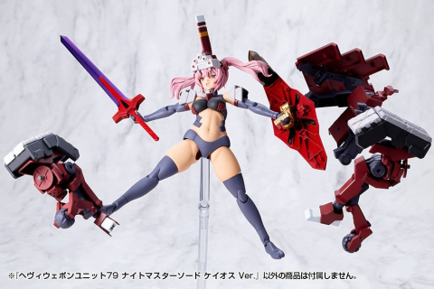 Kotobukiya M.S.G. Model Kit Accessory Set Heavy Weapon Unit 79 Knight Master Sword Chaos Ver. [18]