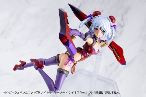 Kotobukiya M.S.G. Model Kit Accessory Set Heavy Weapon Unit 79 Knight Master Sword Chaos Ver. [14]