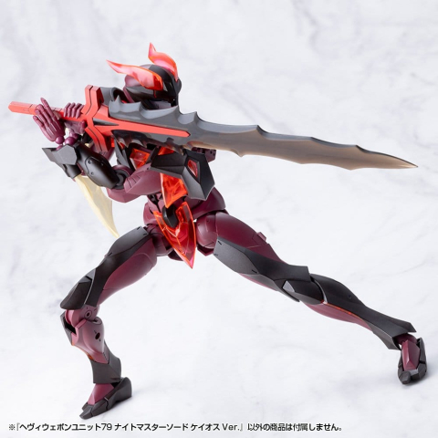 Kotobukiya M.S.G. Model Kit Accessory Set Heavy Weapon Unit 79 Knight Master Sword Chaos Ver. [20]