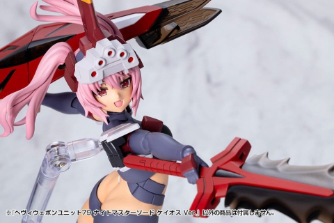 Kotobukiya M.S.G. Model Kit Accessory Set Heavy Weapon Unit 79 Knight Master Sword Chaos Ver. [19]