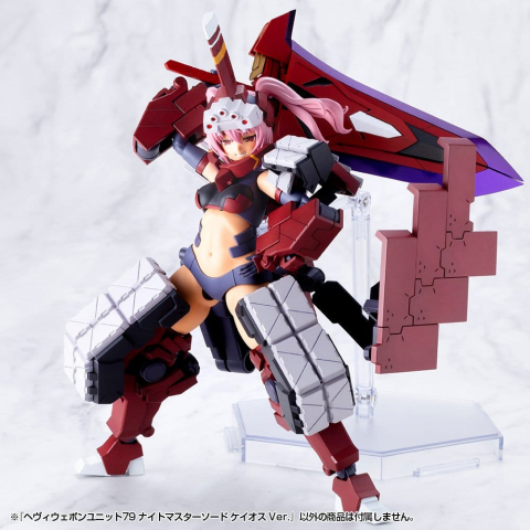 Kotobukiya M.S.G. Model Kit Accessory Set Heavy Weapon Unit 79 Knight Master Sword Chaos Ver. [15]