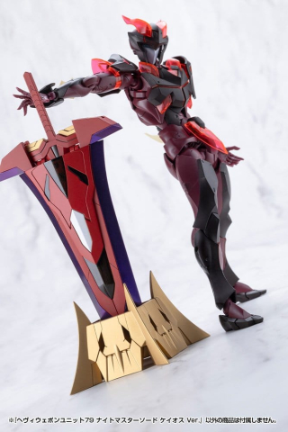 Kotobukiya M.S.G. Model Kit Accessory Set Heavy Weapon Unit 79 Knight Master Sword Chaos Ver. [22]