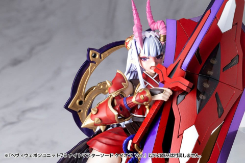 Kotobukiya M.S.G. Model Kit Accessory Set Heavy Weapon Unit 79 Knight Master Sword Chaos Ver. [11]
