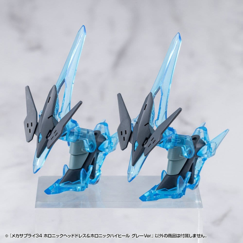 Kotobukiya M.S.G. Model Kit Accessory Set Mecha Supply 34 Holonic Headdress & Holonic High Heels Grey Ver. [5]