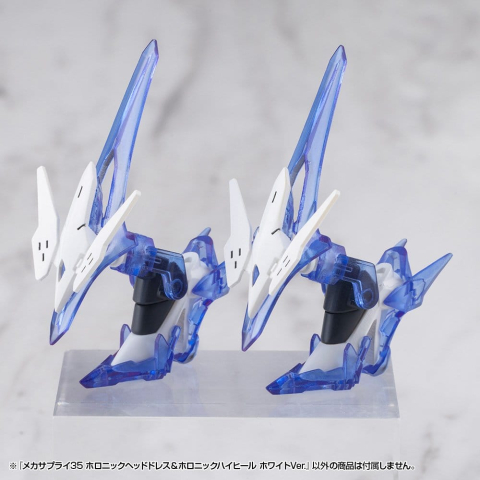 Kotobukiya M.S.G. Model Kit Accessory Set Mecha Supply 34 Holonic Headdress & Holonic High Heels White Ver. [5]