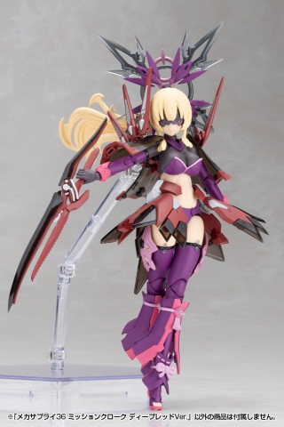 Kotobukiya M.S.G. Model Kit Accessory Set Mission Cloak Deep Red Ver. 4 cm [9]