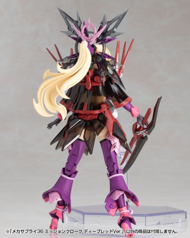 Kotobukiya M.S.G. Model Kit Accessory Set Mission Cloak Deep Red Ver. 4 cm [11]