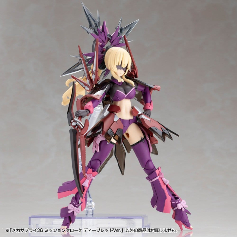 Kotobukiya M.S.G. Model Kit Accessory Set Mission Cloak Deep Red Ver. 4 cm [10]