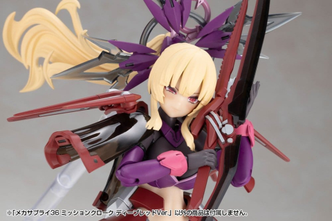 Kotobukiya M.S.G. Model Kit Accessory Set Mission Cloak Deep Red Ver. 4 cm [14]