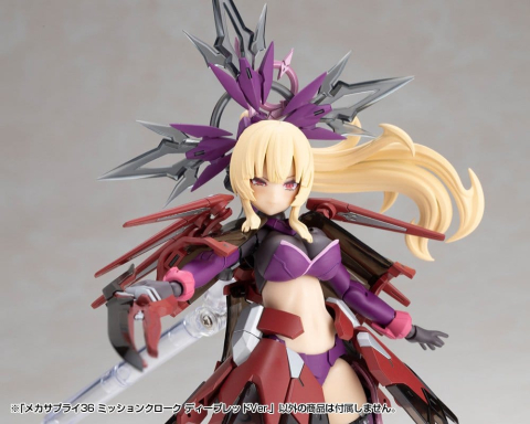 Kotobukiya M.S.G. Model Kit Accessory Set Mission Cloak Deep Red Ver. 4 cm [13]