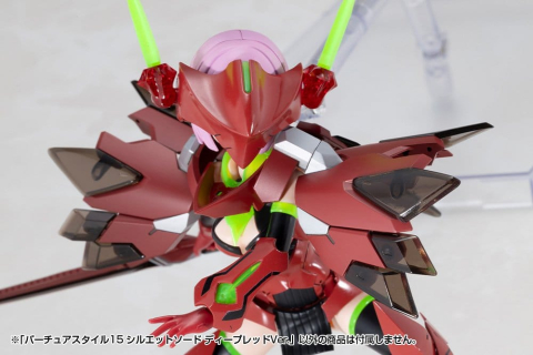 Kotobukiya M.S.G. Model Kit Accessory Set Virtuous Style 15 Silhouette Sword Deep Red Ver. 14 cm [18]
