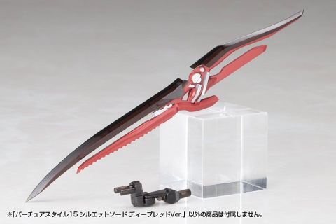 Jucarii - Kotobukiya M.S.G. Model Kit Accessory Set Virtuous Style 15 Silhouette Sword Deep Red Ver. 14 cm
