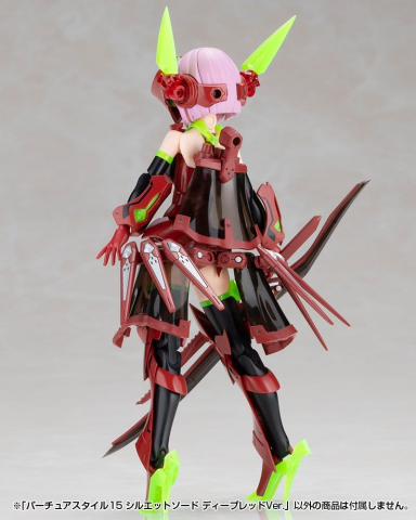 Kotobukiya M.S.G. Model Kit Accessory Set Virtuous Style 15 Silhouette Sword Deep Red Ver. 14 cm [15]