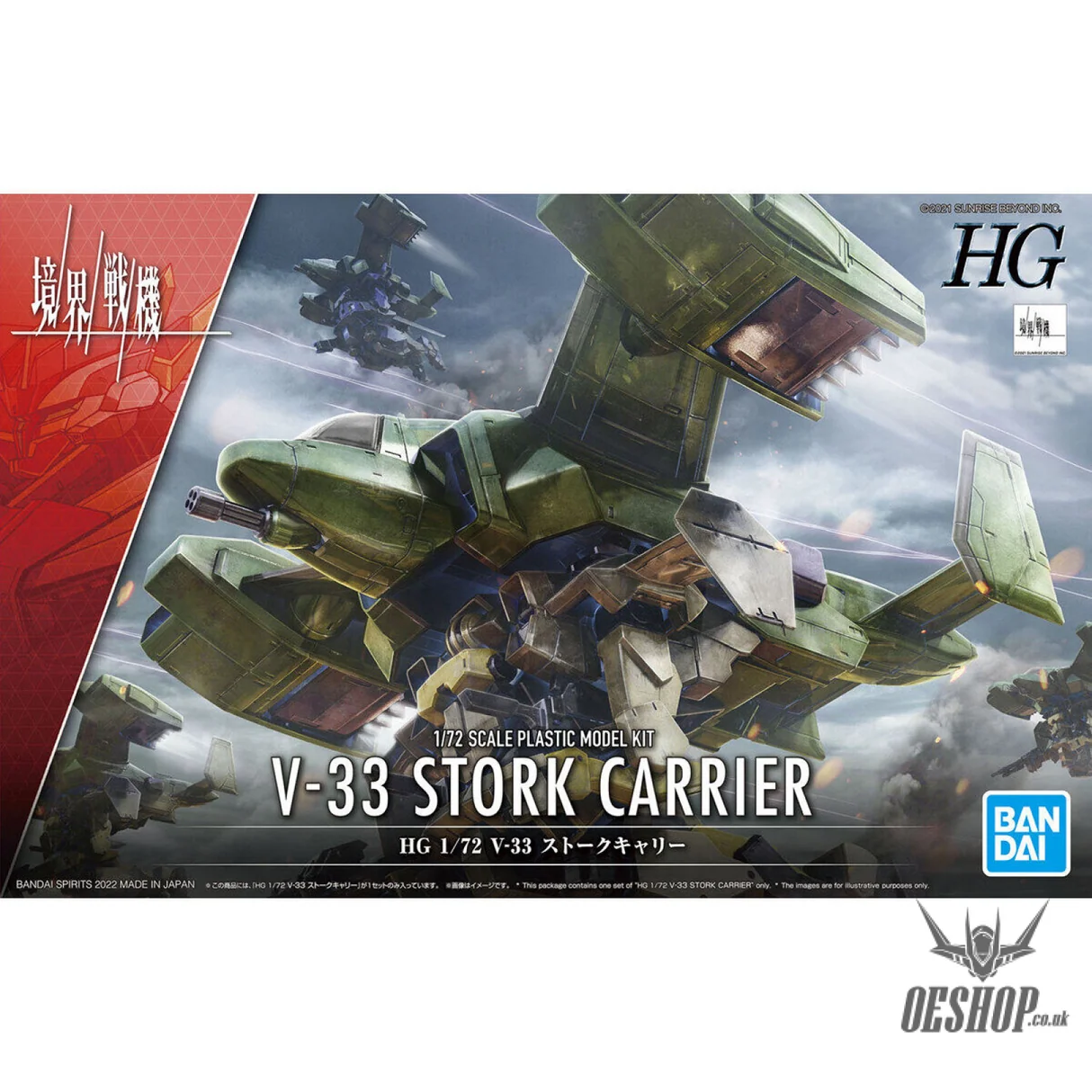 Noutati - Kyoukai Senki V-33 Stork Carrier HG 1/72