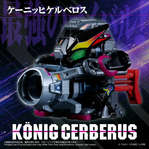 Legacysoul Super B-Daman Action Figure Konig Cerberus [2]