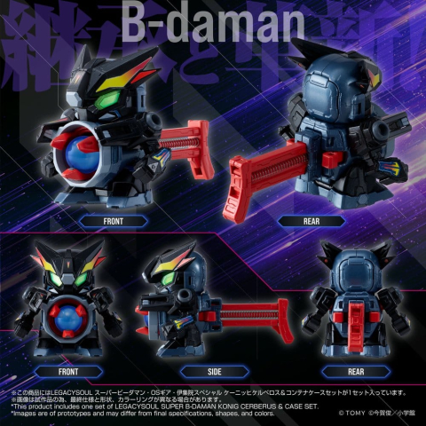 Legacysoul Super B-Daman Action Figure Konig Cerberus & Case Set [7]