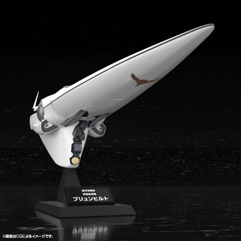 Legend of the Galactic Heroes Plastic Model Kit 1/3000 Galactic Empire Forces Flagship Brunhild 35 cm [2]