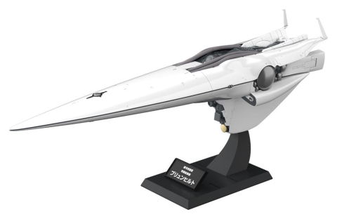 Legend of the Galactic Heroes Plastic Model Kit 1/3000 Galactic Empire Forces Flagship Brunhild 35 cm [14]