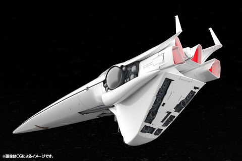 Legend of the Galactic Heroes Plastic Model Kit 1/3000 Galactic Empire Forces Flagship Brunhild 35 cm [11]