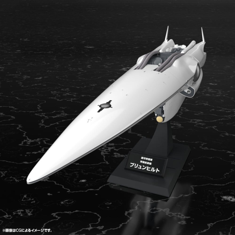Legend of the Galactic Heroes Plastic Model Kit 1/3000 Galactic Empire Forces Flagship Brunhild 35 cm [1]