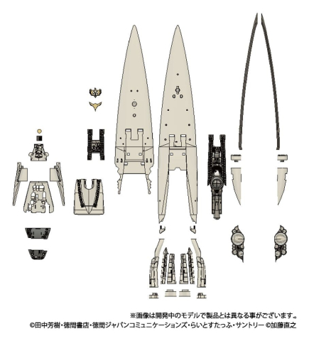 Legend of the Galactic Heroes Plastic Model Kit 1/8000 Imperial Flagship Brunhild [2]