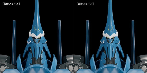 Linebarrels of Iron (Manga Edition) Moderoid Plastic Model Kit Vardant 19 cm [10]
