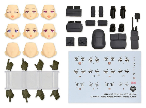 PRECOMENZI - Little Armory figma PLUS Armed JK: Variant Loadout Set 4 Code: URBEX