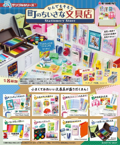 Collectibles - Little Stationery Shop Mini Figures Blind Box Display (8)