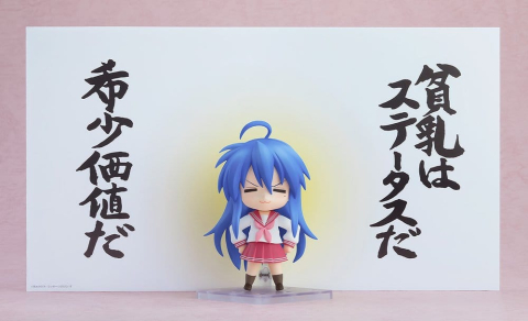 Lucky Star Nendoroid Action Figure Konata Izumi 2.0 10 cm [6]
