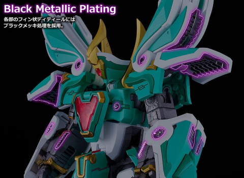 Mado King Granzort Moderoid King's Style Plastic Model Kit Winzert Gold Edition 18 cm [3]