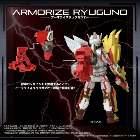 Magic Bullet Chronicles Ryukendo Action Figure Toyrise Afr-02 Ryuguno 16 cm [4]