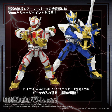 Magic Bullet Chronicles Ryukendo Action Figure Toyrise Afr-02 Ryuguno 16 cm [5]