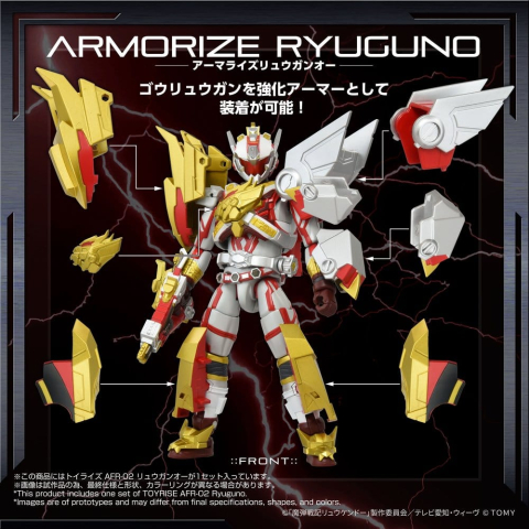 Magic Bullet Chronicles Ryukendo Action Figure Toyrise Afr-02 Ryuguno 16 cm [3]