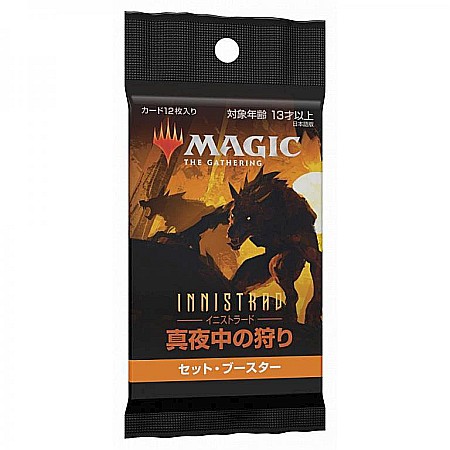 Editie speciala - M - Magic: The Gathering - Innistrad: Midnight Hunt Set Booster (Japoneza)