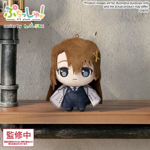 Jucarii - Magical Girl Lyrical Nanoha Exceeds Gun Blaze Vengeance Puchish! Plush Figure Hayate Yagami 12 cm