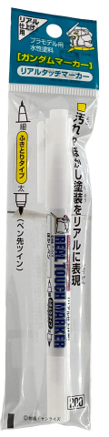 Noutati - Marker Gundam Real Touch GM401-GM410
