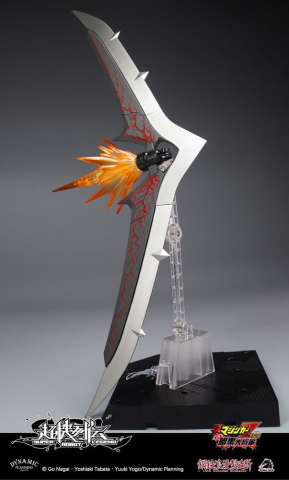 Mazinger Super Robot Legend Series Action Figure Mazinger Zero 12 cm [2]